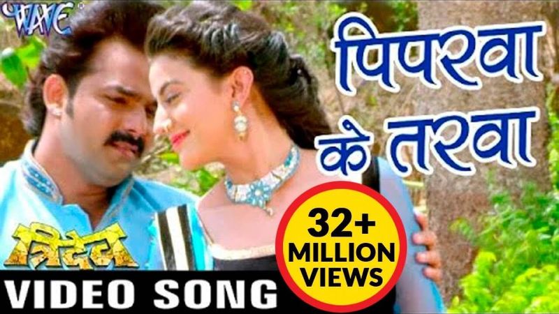Piparwa Ke Tarawa Pawan Singh Bhojpuri Hit Song 2020