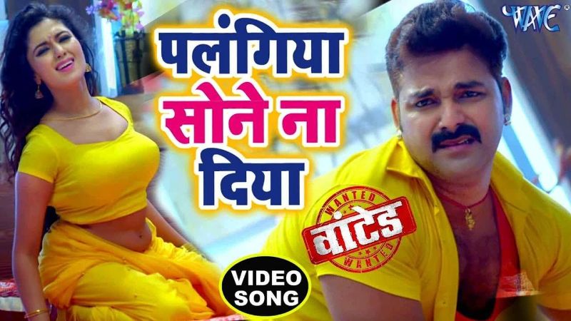 Palangiya Sone Na Diya Pawan Singh Bhojpuri Video Song