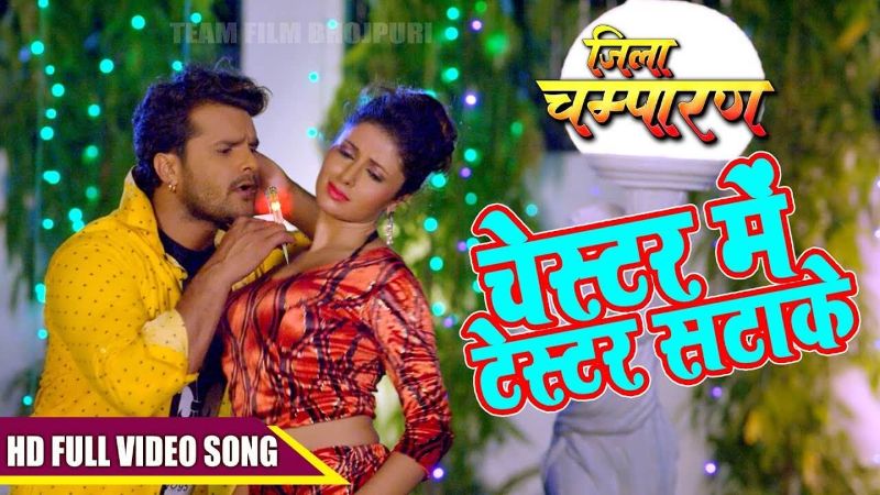 HD Video - - Khesari Lal Yadav -Priyanka - Jila Champaran -Bhojpuri Song2017