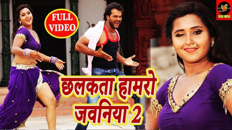 Chhalakata Hamro Jawaniya 2 - Full Video Songs - Khesari Lal & Kajal Raghwani | Bhojpuri 2018