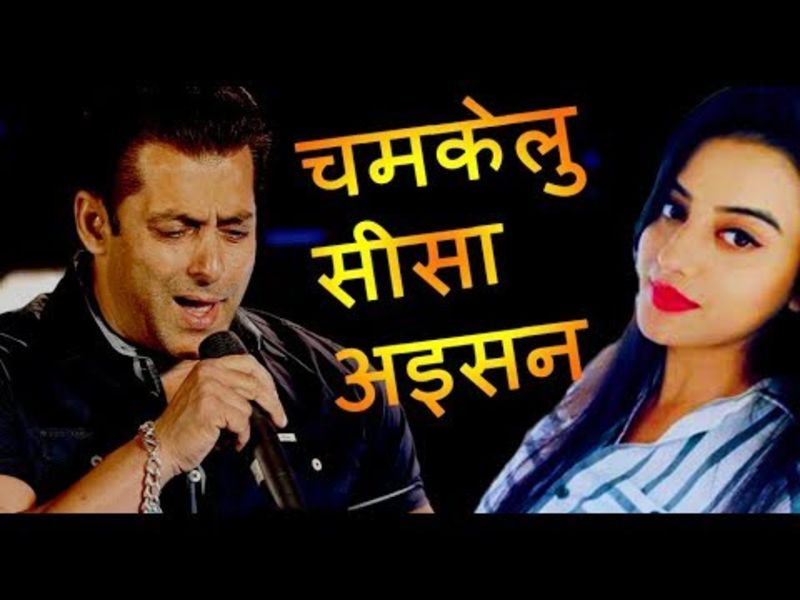 Chamkelu Seesha Jaisan bhojpuri song with star Mix video 2018