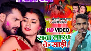 Sawa Lakh Ke Sadi, Antra Singh Priyanka New Holi Song