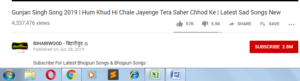 Song Sunne ke liye Niche Embed Video ke Play Button Per Click Kerke Enjoy Kren.