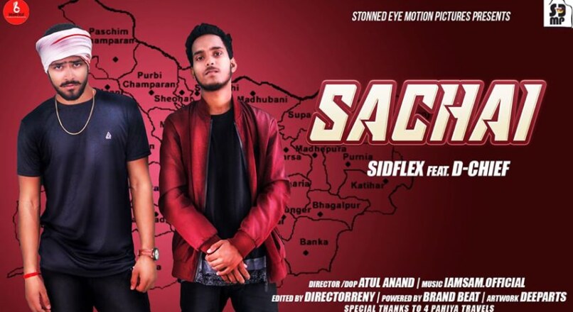 SACHAI – Sidflex FT. D-Chief | Stonned Eye Motion Pictures