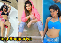 Bhojpuri Actress Name